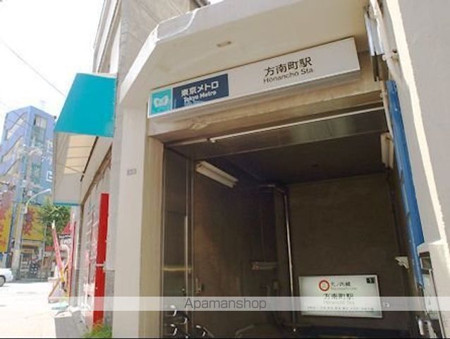 その他　方南町駅（その他）まで800m