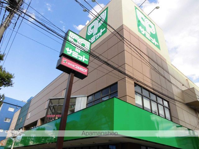 スーパー　マルエツ（スーパー）まで800m