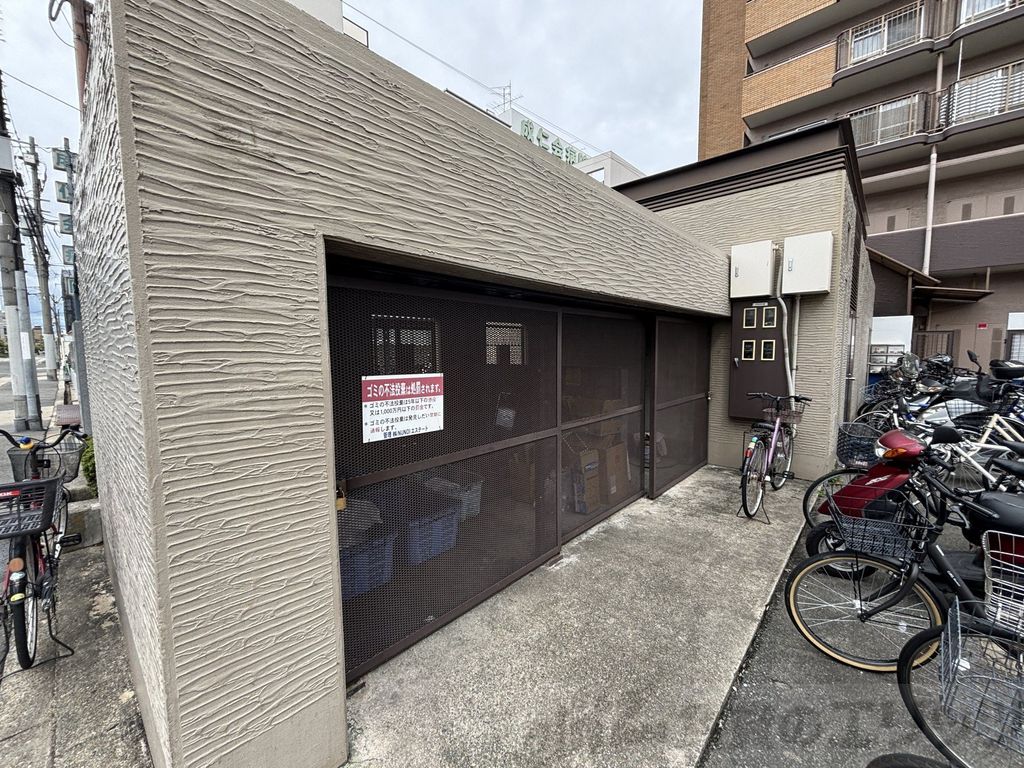 その他　ゴミ置き場