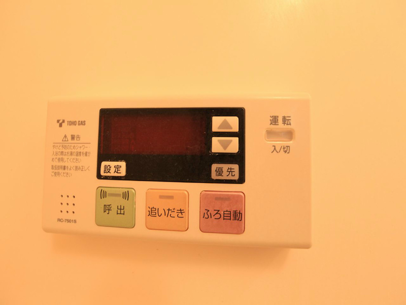 その他　追い焚き機能完備