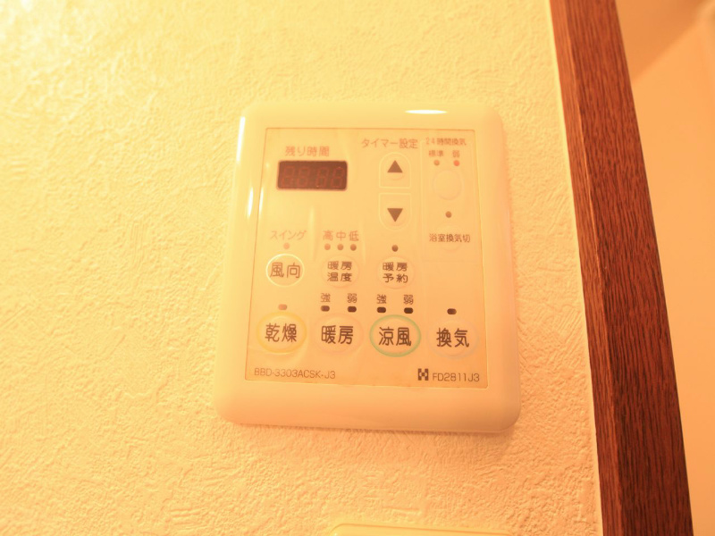 その他設備　浴室暖房乾燥機