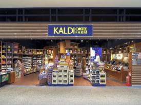 スーパー　カルディコーヒーファーム札幌桑園店（スーパー）まで692m