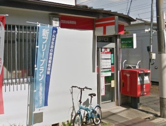 郵便局　世田谷桜郵便局（郵便局）まで892m