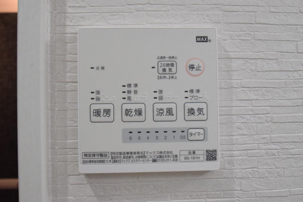 その他　浴室乾燥機