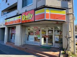 コンビニ　デイリーヤマザキ八幡山2丁目店（コンビニ）まで436m