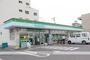 コンビニ　ファミリーマート高松松島町店（コンビニ）まで268m
