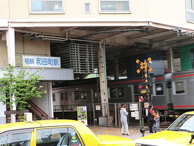 その他　和田町駅（その他）まで960m