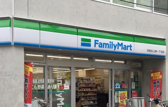 コンビニ　ファミリーマート世田谷上馬一丁目店（コンビニ）まで100m