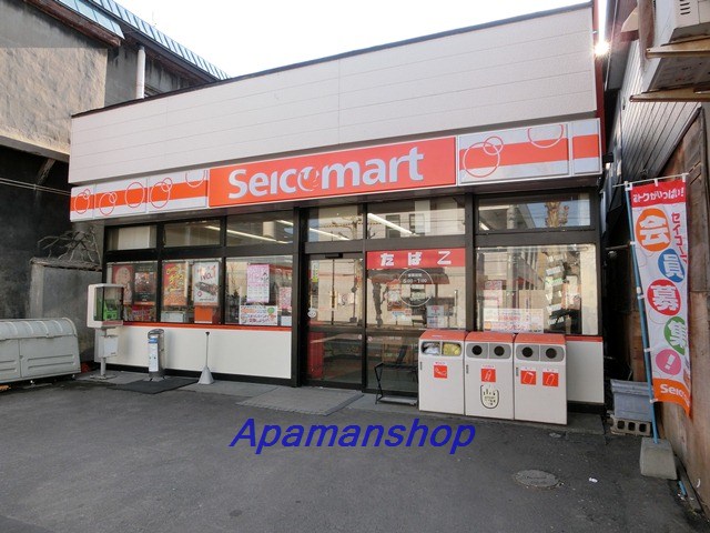 コンビニ　セイコーマート（コンビニ）まで176m