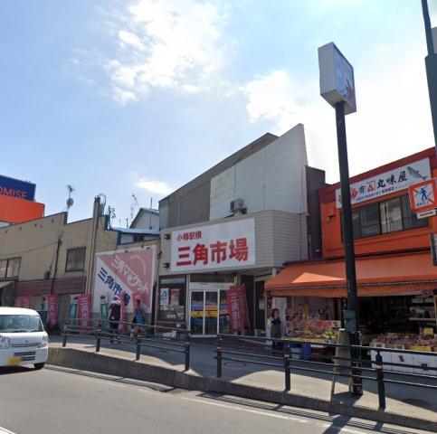 スーパー　三角市場協同組合（スーパー）まで176m