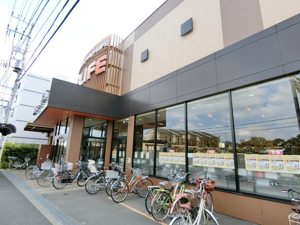 スーパー　ライフ中原井田店（スーパー）まで380m