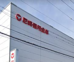 銀行　尼崎信用金庫野間支店（銀行）まで345m