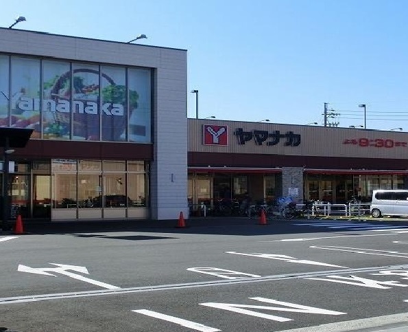 スーパー　ヤマナカ（スーパー）まで300m