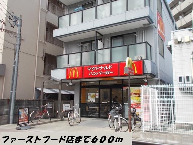 飲食店　マクドナルド（飲食店）まで600m