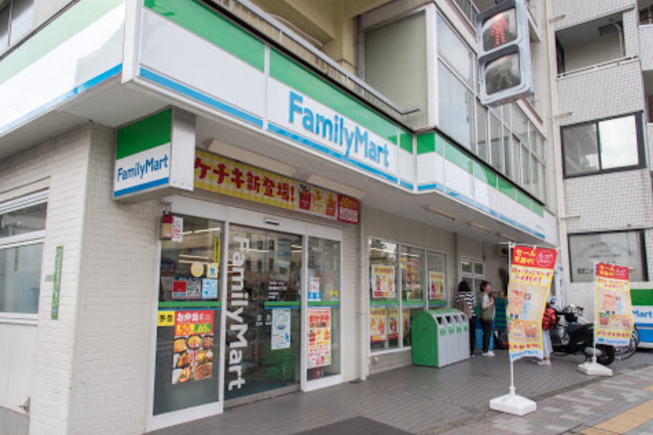 コンビニ　ファミリーマート西日暮里四丁目店（コンビニ）まで264m