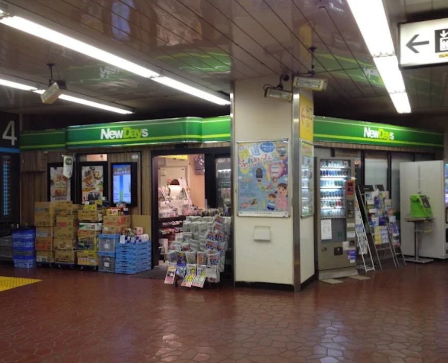 コンビニ　ニューデイズ西日暮里（コンビニ）まで395m