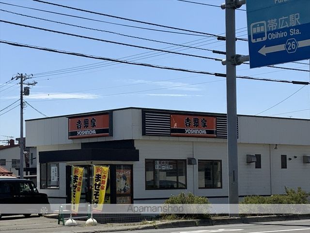 飲食店　吉野家３８号線帯広店（飲食店）まで368m