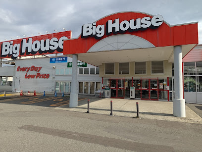 スーパー　ビッグハウスウエスト（スーパー）まで906m