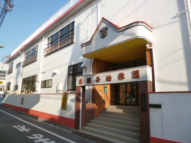 幼稚園・保育園　北糀谷幼稚園（幼稚園・保育園）まで357m