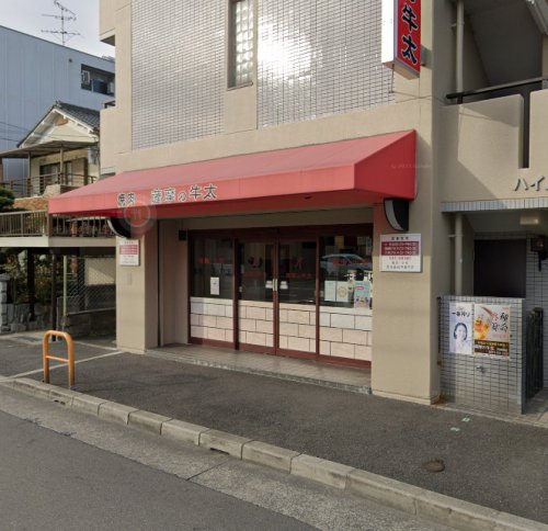 飲食店　薩摩の牛太（飲食店）まで602m