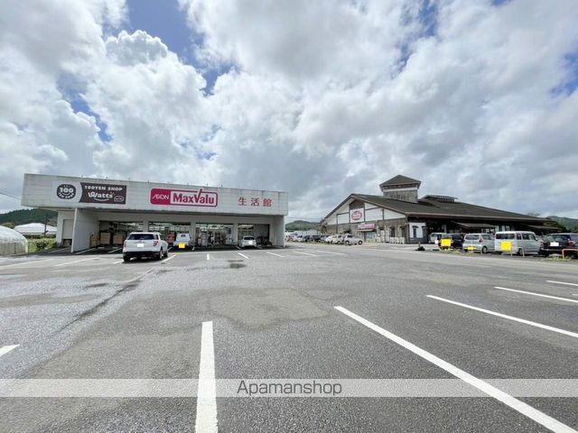 スーパー　マックスバリュ綾店（スーパー）まで377m