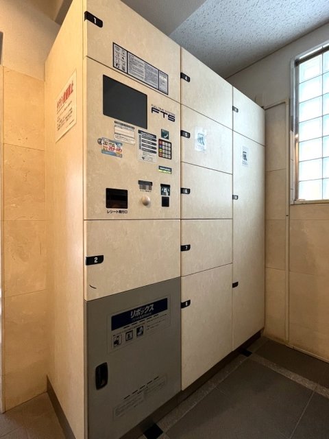 その他共有部分　宅配BOX