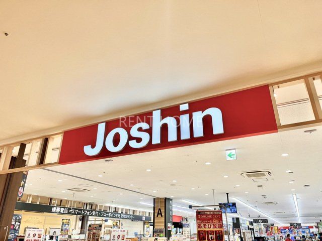 ホームセンター　ジョーシン藤井寺イオン店（ホームセンター）まで1020m