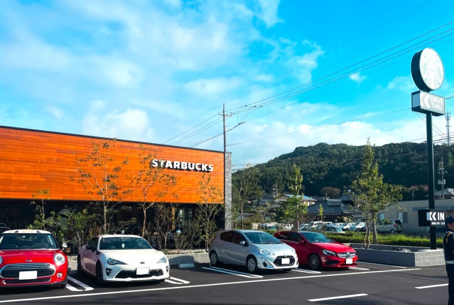 飲食店　スターバックスコーヒー下関一の宮町店（飲食店）まで986m