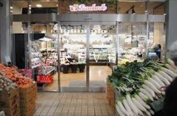 スーパー　スーパー文化堂月島店（スーパー）まで500m