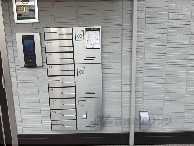 その他　宅配ボックス