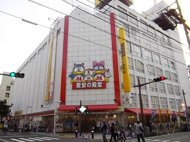 その他　MEGAドン・キホーテ本八幡店（その他）まで1331m