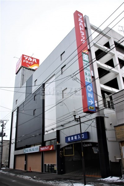 ドラックストア　ツルハドラッグ南9条店（ドラッグストア）まで523m