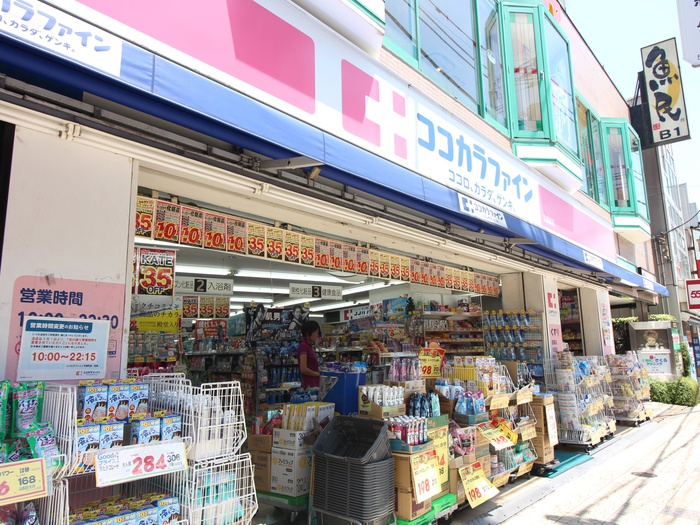 ドラックストア　ココカラファイン 杉並堀ノ内店（ドラッグストア）まで392m