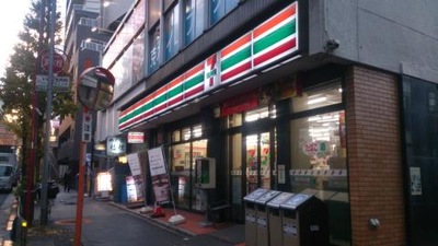 コンビニ　セブンイレブン 渋谷本町1丁目店（コンビニ）まで165m