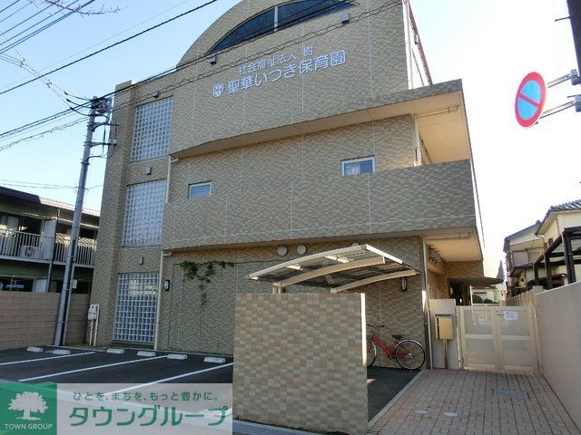 幼稚園・保育園　聖華いつき保育園（幼稚園・保育園）まで320m