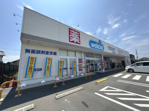ドラックストア　ウエルシア籠原南店（ドラッグストア）まで442m