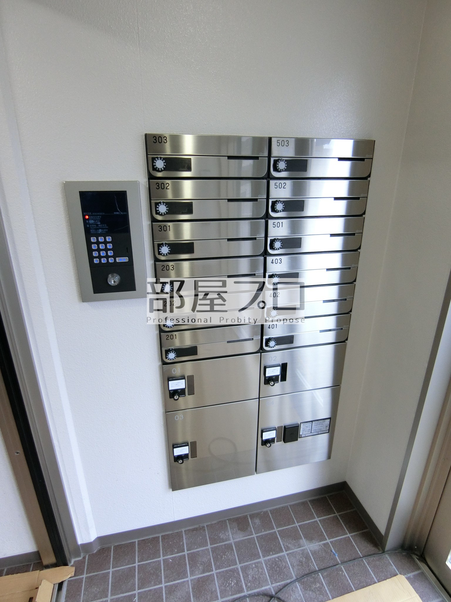 その他共有部分