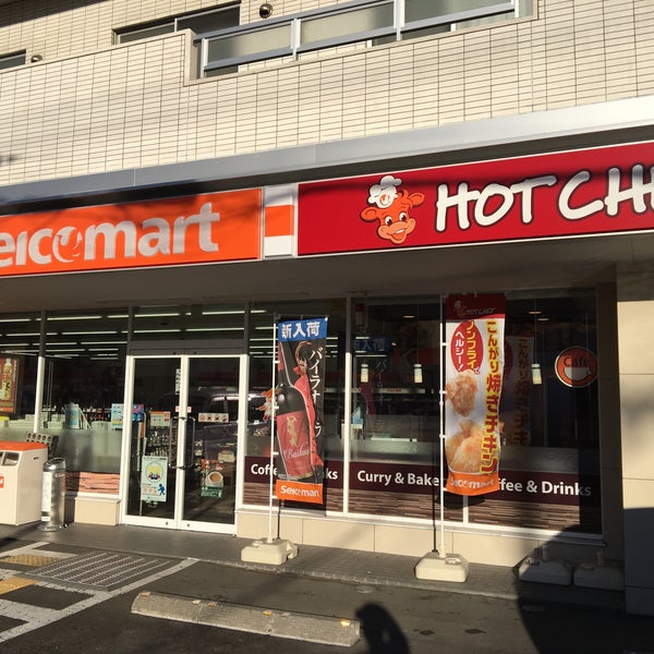 コンビニ　セイコーマート北6条店（コンビニ）まで226m