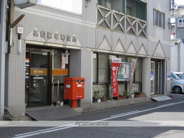 郵便局　高松藤塚郵便局（郵便局）まで183m