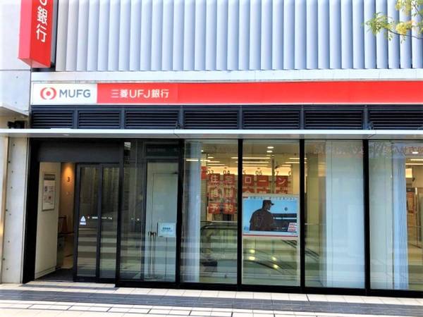 銀行　UFJ 銀行高槻支店（銀行）まで2400m