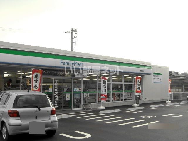 コンビニ　ファミリーマート宇部東須恵店（コンビニ）まで1240m