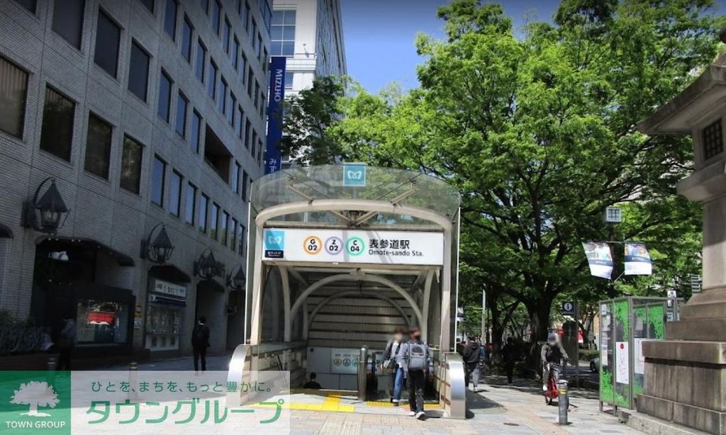 その他　表参道駅(東京メトロ 千代田線)（その他）まで1090m