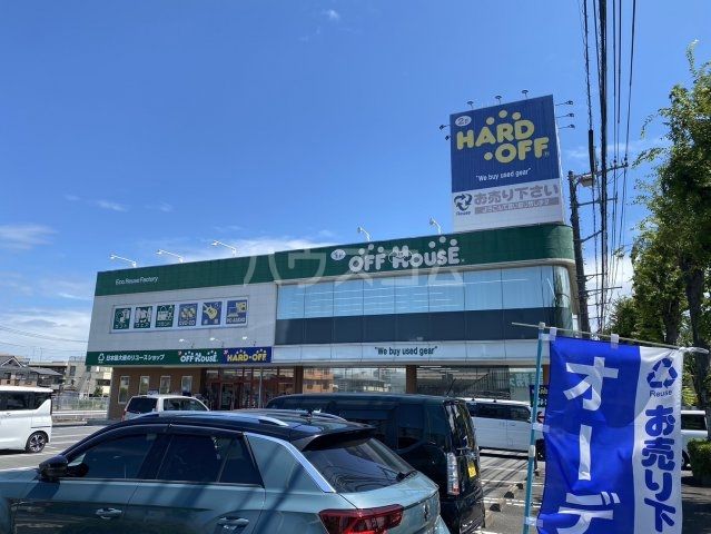 その他　ハードオフ・オフハウス 東所沢店（その他）まで553m