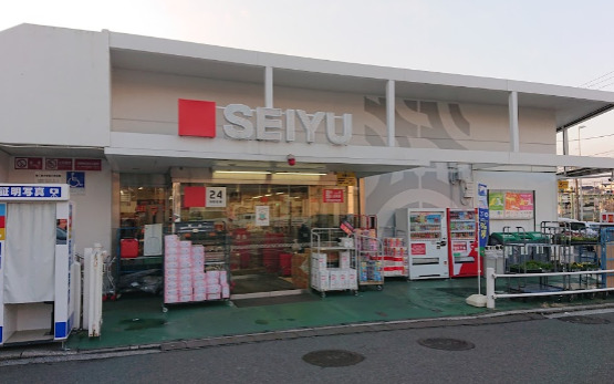 スーパー　西友 能見台店（スーパー）まで817m