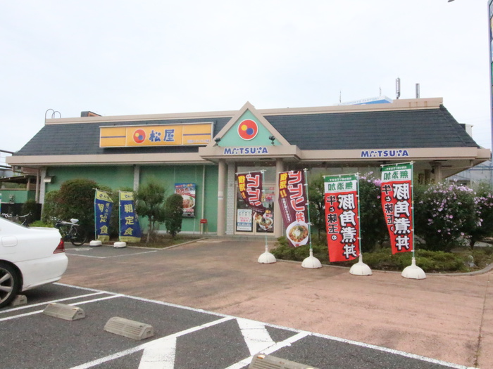 その他　松屋（その他）まで643m