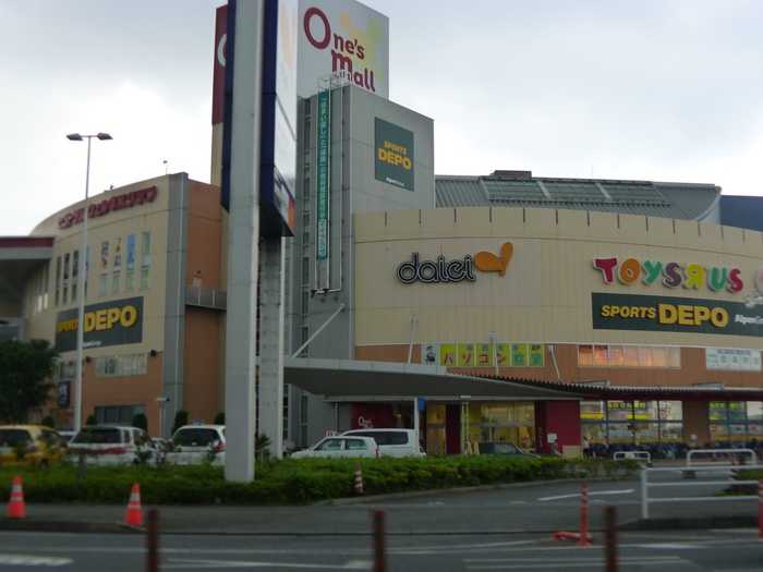 ショッピングセンター　ワンズモール（ショッピングセンター）まで650m