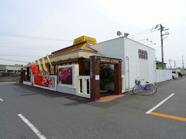 飲食店　ココス太田店（飲食店）まで450m