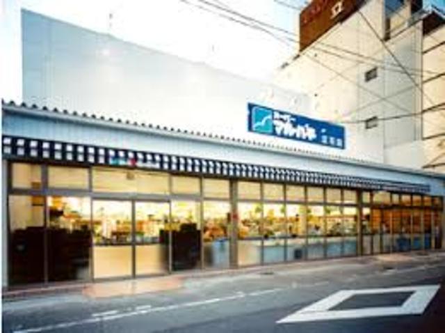 スーパー　スーパーマルハチ立花店（スーパー）まで229m