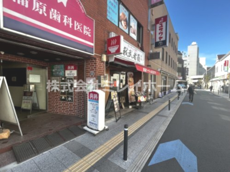 飲食店　ラーチャン専門　我武者羅蒲田店（飲食店）まで49m