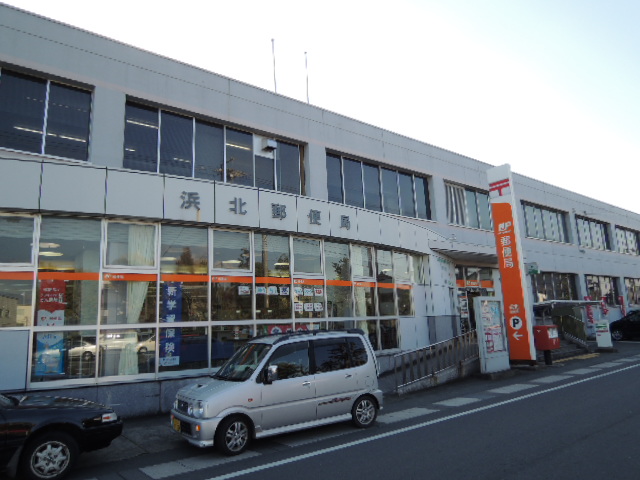 郵便局　浜北郵便局（郵便局）まで410m